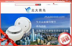 青鳥消防品牌旗艦店 五金零售行業(yè)的安全守護者