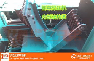 山西大型鍘草機(jī)價(jià)格與選購指南——五金零售視角