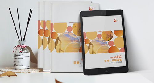 專業(yè)產(chǎn)品畫冊(cè)設(shè)計(jì)，古柏廣告設(shè)計(jì)公司助力品牌宣傳