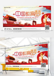 精品中國夢(mèng)廣告設(shè)計(jì)大全 廚具衛(wèi)具領(lǐng)域的創(chuàng)意模板與靈感
