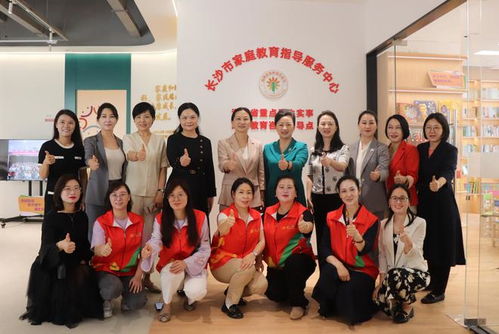 長(zhǎng)沙家庭教育指導(dǎo)服務(wù)迎來新陣地 親子閱讀室與咨詢室全面升級(jí)