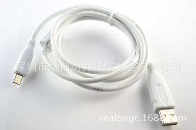 批發優選 Micro磁環數據線V8接口加粗充電線｜智能手機磁鐵數據線廠家推薦